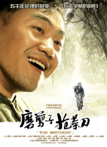国产网红在线观看
